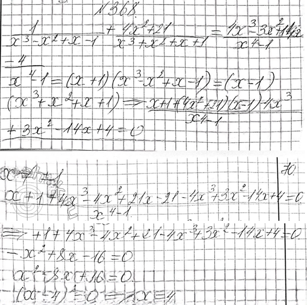 Иллюстрация к решению «ГДЗ по Алгебре 9 Класс Глава 2 Номер 331 Макарычев Миндюк - Подробные Ответы», 3