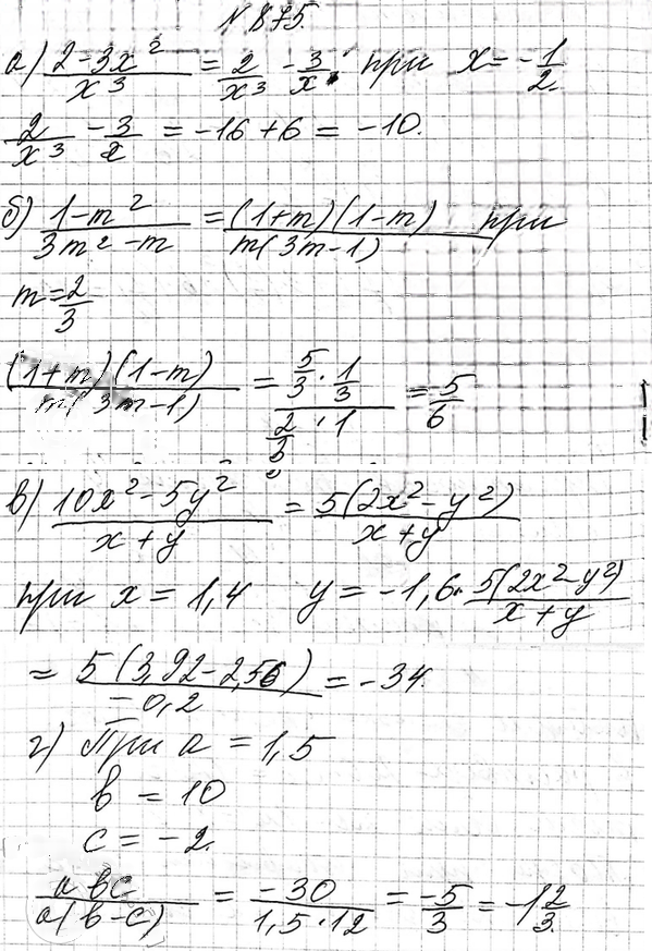 Иллюстрация к решению «ГДЗ по Алгебре 9 Класс Номер 875 Макарычев Миндюк - Подробные Ответы», 6